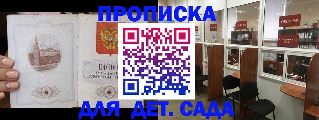 прописка поиск в Кстово